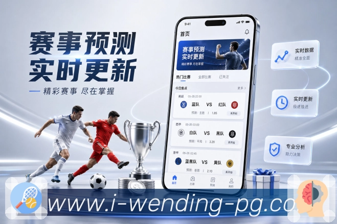 问鼎pg 背景图
